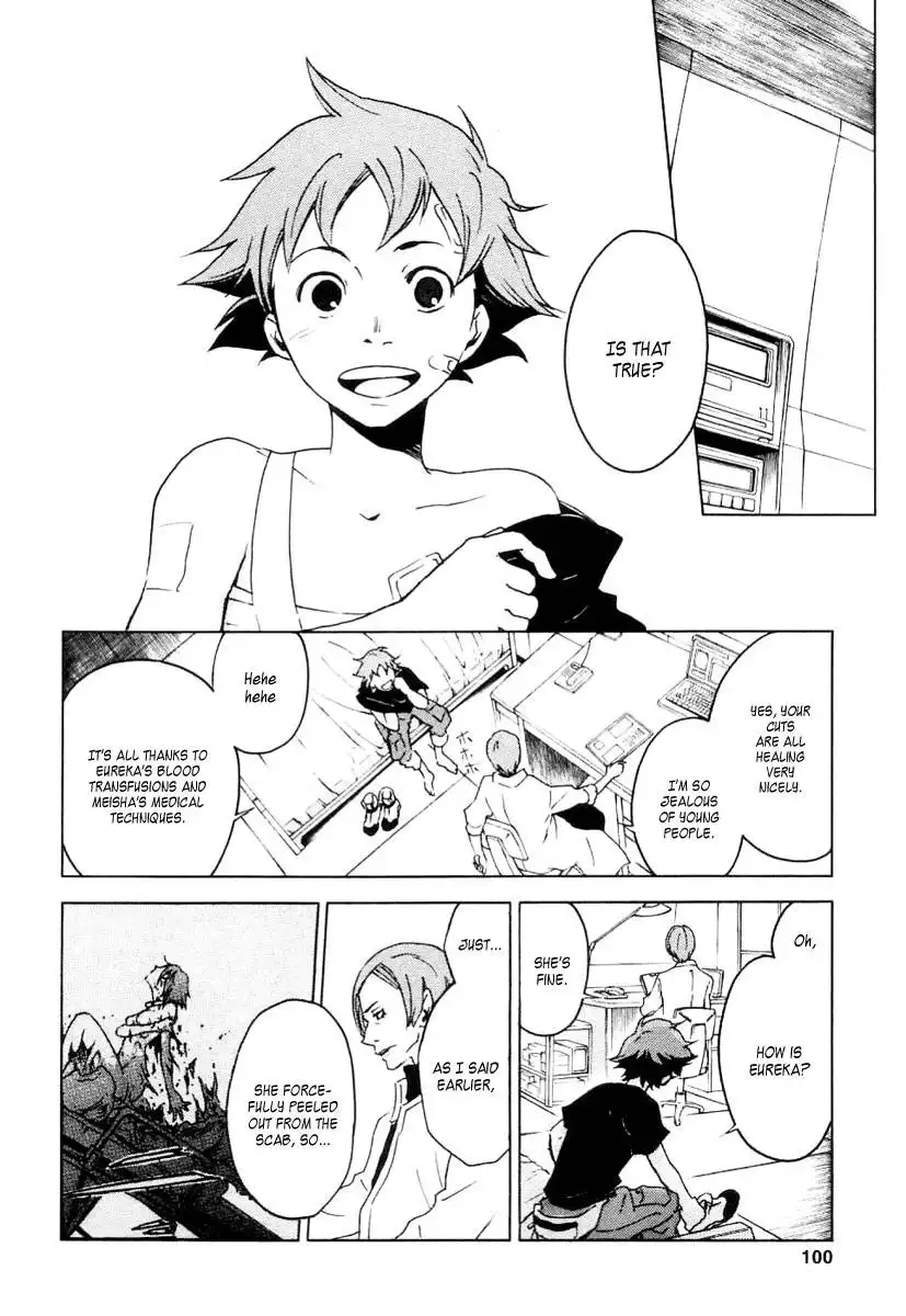 Eureka 7 Chapter 14 8